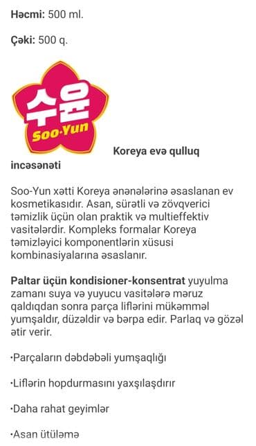 xalca: Koreya evə qulluq incəsənəti Soo-Yun xətti Koreya ənənələrinə — 1