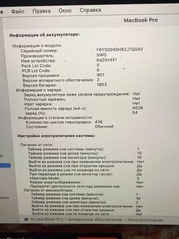 Lenovo: MacBook Pro 13" (2019) – Four Thunderbolt 3 portu ilə Texniki — 2