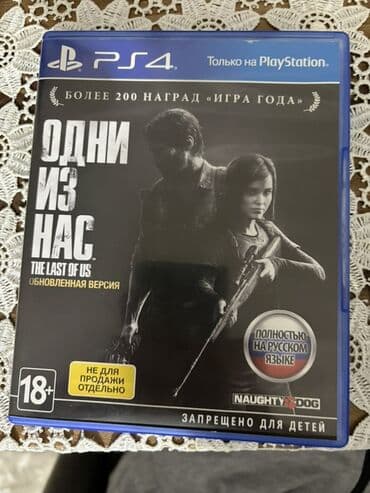 Oyun diskləri: Qarışıq janr — 4