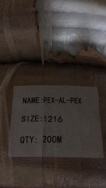 tap.az saatli: Metaloplast (isti pol üçün)(kombi) 16-liq.Metrəsi-1.10 qəpi̇k — 2