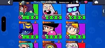 qaş daş: Brawl Stars hesabı satılır – inkişaf etmiş və balanslı hesab. ( — 6