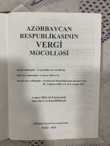 услада очей в разъяснении прав жен и мужей скачать pdf: Azərbaycan Respublikasının Vergi Məcəlləsi kitabı — 3