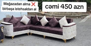 натяжные чехлы на диван бишкек: Угловой диван, Новый, Нераскладной, Без подьемного механизма, Ткань, Бесплатная доставка в черте города — 2