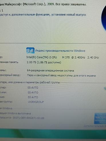 samsung s4 yeni: İşlənmiş Toshiba, 15.6 ", Intel Core i3, 512 GB, Ünvandan götürmə — 6