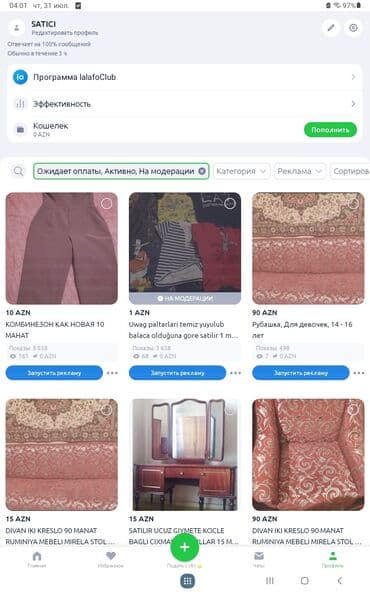 taxta qapılar işlənmiş: DIVAN 2 KRESLO 100 MANAT TEZE STOL 150 TRANSFORMER JURNALI OLUR — 7