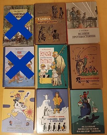 messi imza: Анна Старобинец «Хвостоеды» - 25 азн (новая) Анна Старобинец «Боги — 9