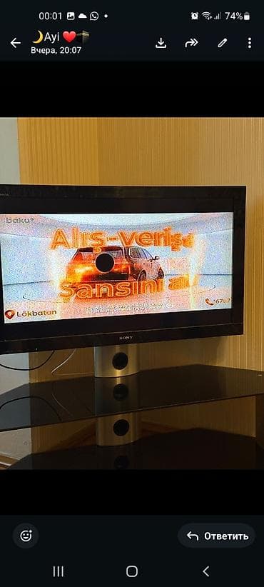 smart android box: Televizor Sony LCD 40" — 2