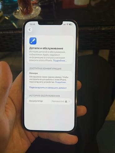 ipad 11 pro m4: IPhone 12 Pro Max, 256 GB, Matte Gold, Barmaq izi, Simsiz şarj, Face ID — 2