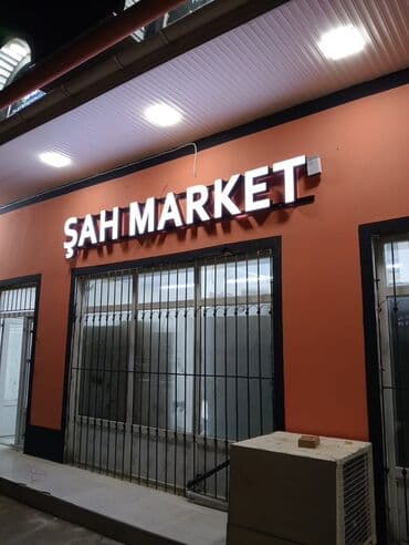 İşıqlı reklam lövhələri və həcmi hərf hazırlama xidməti - Mağaza lalafo.az -da İşıqlı reklam lövhələri və həcmi hərf hazırlama xidməti - Mağaza