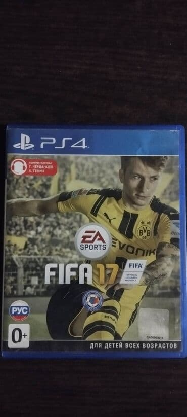 Fifa 17 diski