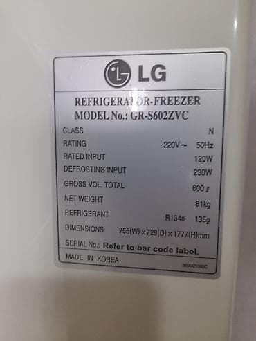 mi box tv: İşlənmiş 2 qapılı LG Soyuducu Satılır, rəng - Ağ — 3