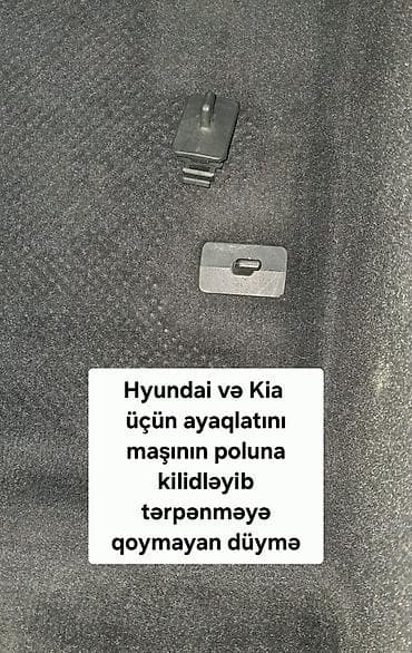 w124 arka stop: Hyundai və Kia üçün ayaqaltını yerində saxlayan kilid düyməsi - — 1