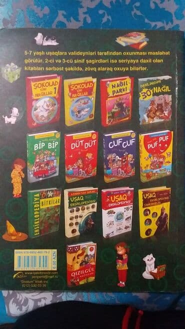 услада очей в разъяснении прав жен и мужей pdf: Şokolad kimi nağıllar.Uşaq nağıl kitabı.Kitabın içində — 2