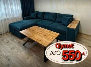 бра хрустальное: Угловой диван — 2