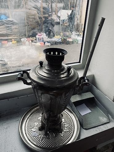 Od Samovar, 10-dan çox l — 2