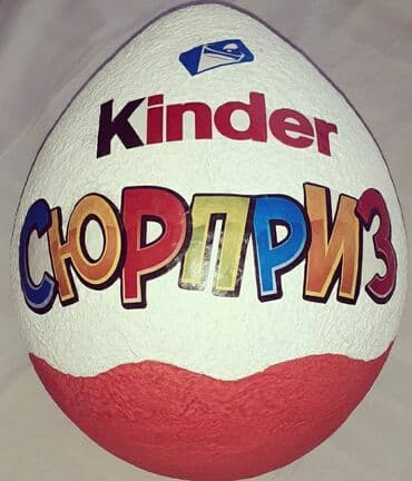 şokolad qəlibi: 30sm lik hediyyelik paketide var arxasinda icini doldurmag ucun yeri — 1