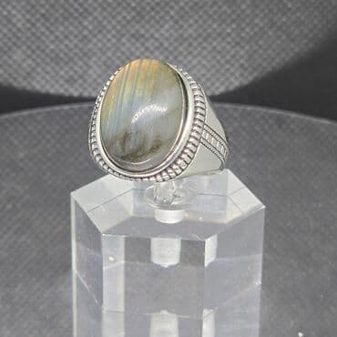 gümüş: Üzük, Gümüş — 3