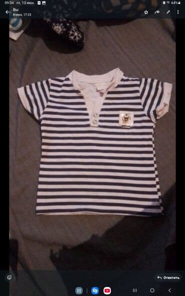 подарок мужчине на 23 февраля: Tuflilər, Uniseks, 23 — 14