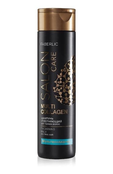 Saç şampunu, Yeni, Pulsuz çatdırılma