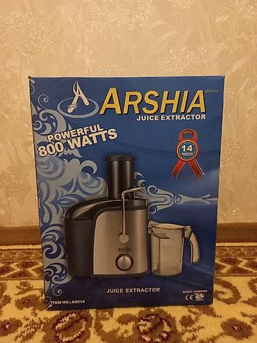 Şirəçəkən Arshia, Mərkəzdənqaçma, Yeni