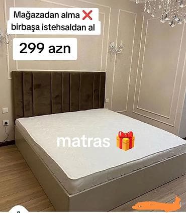 Yeni, Sadə matras, İki nəfərlik
