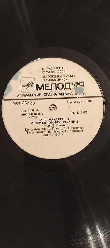 vinil: Qəfəs əla vəziyyətdədir — 8