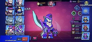 varta: Brawl Stars hesabı – yüksək səviyyəli və zəngin kontentli icinde coh — 8