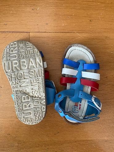 23 razmer: 23 razmerdir — 2