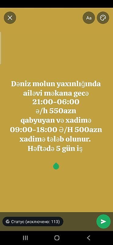 qaynaqcı işi axtarıram: Xadimə tələb olunur, Aylıq ödəniş — 1