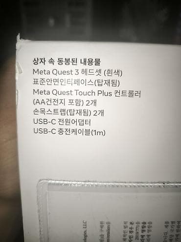 oyun satış: Meta Quest 3 VR dəstləri – 512 GB, 4K tam ideal vəziyyətdədir. az — 5