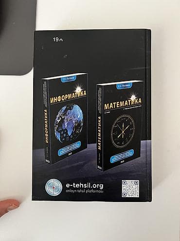 explore viva samokatlar: Fizika 11-ci sinif, 2022 il — 3