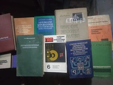 книги на английском бишкек: Rus dilində kitablar, tel:0514417850
ünvan Mərdəkan — 7