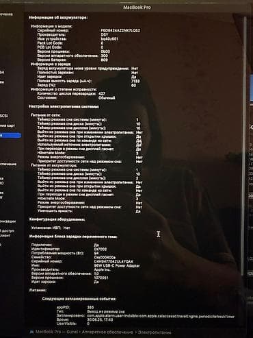 core i: İşlənmiş Apple MacBook, 16 ", Intel Core i9, 1 TB — 3