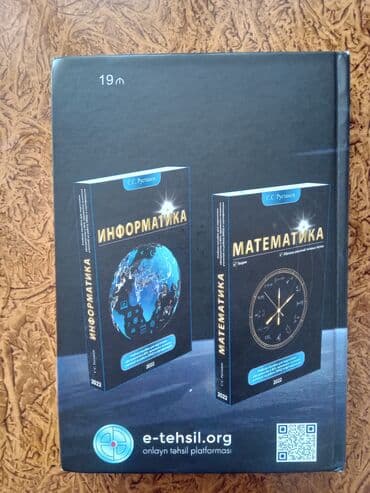 физика 6 класс учебник баку: Fizika — 2