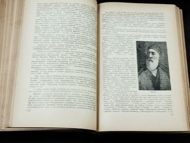 cografiya qayda: *1958* çi il. Azərbaycan SSR Elmlər Akademiyasının Coğrafiya — 4