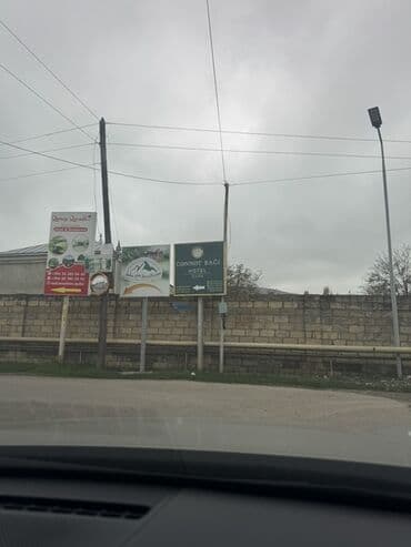 qalmaq serti ile: 43 sot, Kənd təsərrüfatı, Mülkiyyətçi, Kupça (Çıxarış) — 5