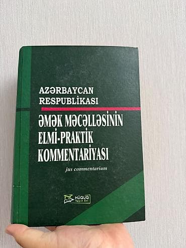 "Azərbaycan Respublikası Əmək Məcəlləsinin Elmi-Praktik
