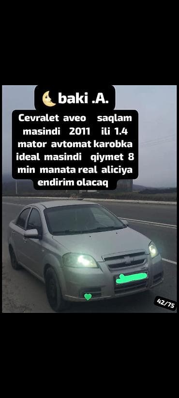 zaz 968 satilir: Chevrolet Aveo: 1.4 l | 2011 il Sedan — 1
