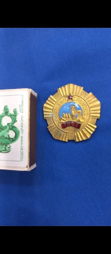 qızılı saat: Daha bir çoxu var yazın atım Antik kolleksiya – müxtəlif dövrlərə aid — 2