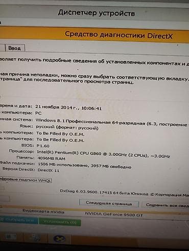 Planşetlər: Stolüstü kompüterlər dəsti Tərkib: - 3 eded komputer islekdir 3 — 4