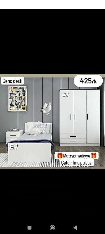 Oğlan və qız üçün, Yeni, Təknəfərlik çarpayı