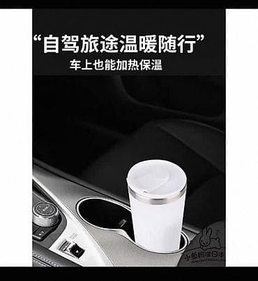 kofe qarisdiran: Термокружка, Нержавеющая сталь, 300 мл — 4