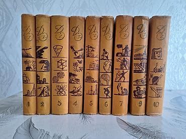 Книги и журналы: Məhsul: “Детская Энциклопедия” – 10 cildlik rusdilli ensiklopediya — 1