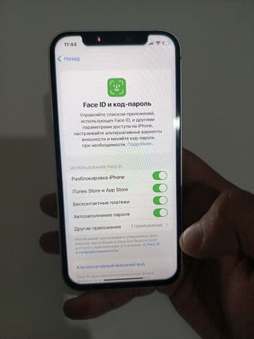 iphone 11 qiymeti 2 ci el: IPhone 13, Ağ, Face ID — 7