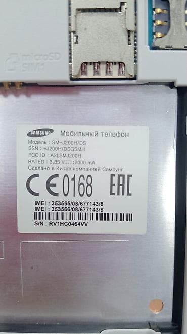 redmi note 7 ikinci el: Samsung Galaxy A21S, 32 GB, rəng - Göy, Düyməli, Sensor, Barmaq izi — 2
