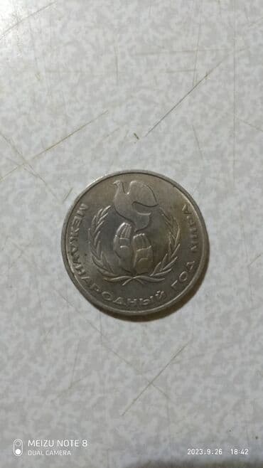 10 rubl nece manatdir: Rubl, 1997 il, Vəziyyəti: Yaxşı — 2