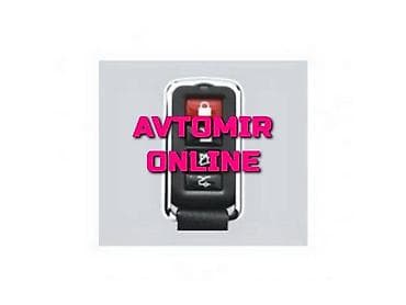 Inwells siqnalizasiya 3823 🚙🚒 ünvana və bölgələrə ödənişli çatdırılma — 1