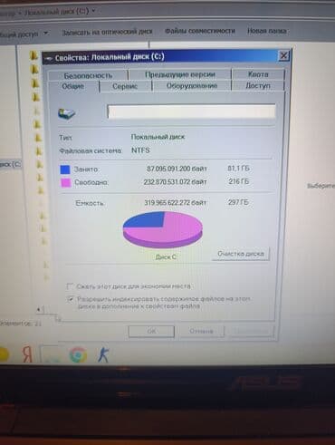 Kompüter və noutbuk aksesuarları: ASUS 15.6 ", AMD E, < 128 GB — 1