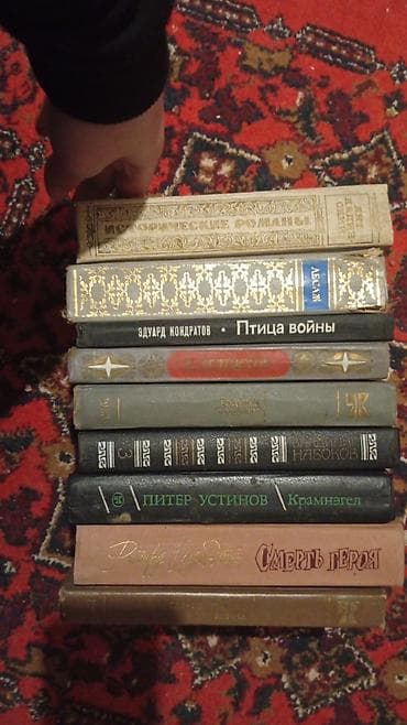 словарь анг на русс: Rus dilində bədii ədəbiyyat toplusu – müxtəlif müəllif və janrlar - — 2