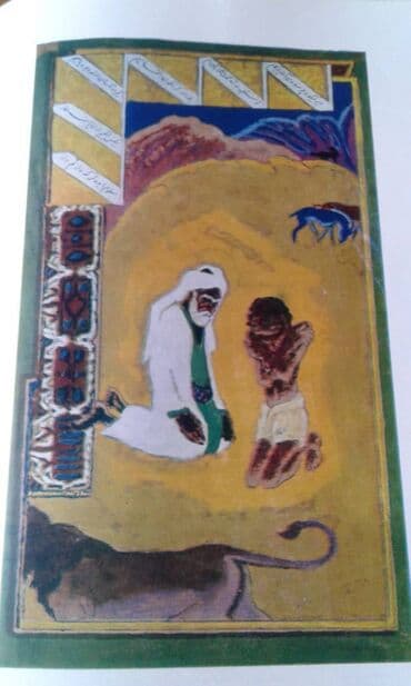 сколько стоит шпиц в азербайджане: Müxtəlif kitablar satılır. Azərbaycan klassik ədəbiyyatı kitabxanası — 24